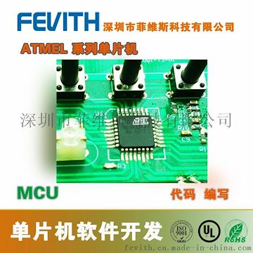 ATMEGA16A ATMEGA48PA ATTINY13AATTINY24A等单片机软件编写