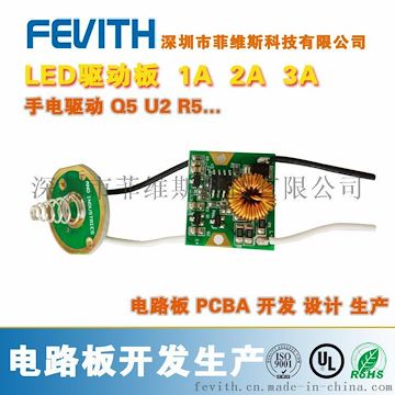 低压LED驱动电源 12V-48V 电流可调 设计 定制