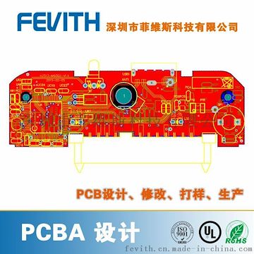 电路板PCB设计 更改 打样 生产 电路原理图开发 电子产品开发